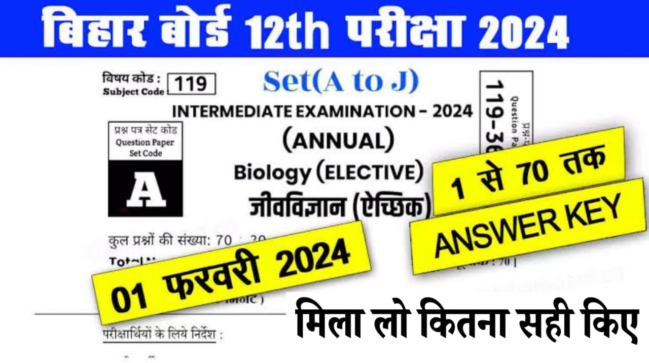Bihar Board 12th Biolozy Answer Key 2024