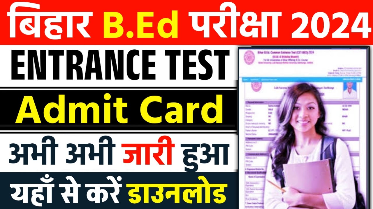 Bihar Bed Admit Card 2024 Download Link Today Out